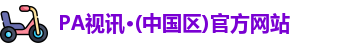 pa视讯对刷检测的出来吗